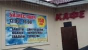 Сдается, Ресторан, Дмитров, ул.Возальная по цене 120 000 руб/месяц - фото 1 - фото 2