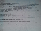 Продажа, Участок земли, Косово по цене 850 000 руб - фото 1 - фото 2 - фото 3 - фото 4 - фото 5