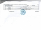 Продажа, Участок земли, Бутырки по цене 0 руб - фото 1 - фото 2 - фото 3 - фото 4