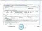Продажа, Участок земли, Бутырки по цене 0 руб - фото 1 - фото 2 - фото 3 - фото 4 - фото 5 - фото 6