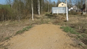 Продажа, Участок земли, Крупенино по цене 950 000 руб - фото 1 - фото 2 - фото 3