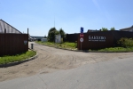Продажа, Участок земли, Бакеево по цене 1 350 000 руб - фото 1 - фото 2