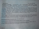 Продажа, Участок земли, Вертлино по цене 1 050 000 руб - фото 1 - фото 2 - фото 3 - фото 4
