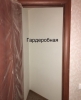 Продажа, Трехкомнатная квартира, Высоковск, ул.Текстильная, м.Водный стадион по цене 2 350 000 руб - фото 1 - фото 2 - фото 3