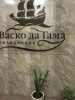 Продажа, Трехкомнатная квартира, Химки, ул.Ватутина, д.4, к.2 по цене 15 200 000 руб - фото 1 - фото 2