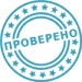 В Москве начал работать сервис проверки выписок из реестра недвижимости