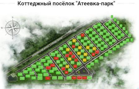 Общий план Дачный поселок "Атеевка-Парк"