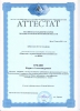 сертификат риэлтора