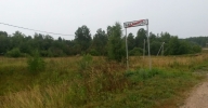 Продажа, Участок земли, Бакланово по цене 1 000 000 руб - фото 1 - фото 2 - фото 3